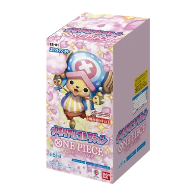 Memorial Collection Booster Box (Japanese)